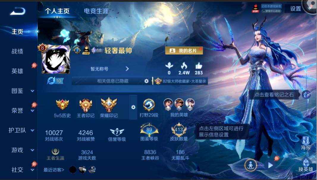 ������ҫƻ����-�˺�-�����ϴ���ͼ-5